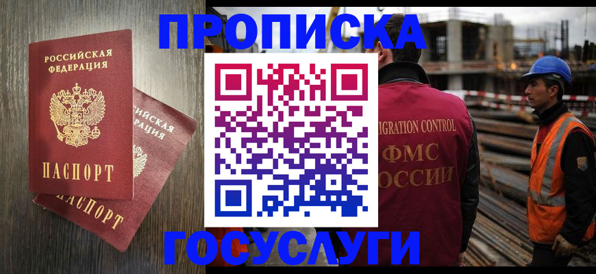 регистрация для дет. сада в Константиновске